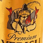 すが弥 - ラッキーエビス