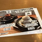 下北沢ミートダイニング - 