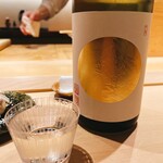 すが弥 - 広島の銘酒