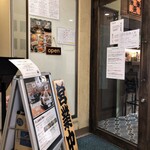 下北沢ミートダイニング - 