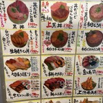 タカマル鮮魚店 セブンパークアリオ柏店 - 