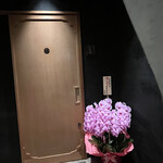 すが弥 - 七周年記念の胡蝶蘭