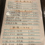 品品香 - おすすめ