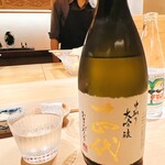 すが弥 - 山形の銘酒です