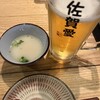 佐賀ふもと赤鶏 酒場 髙しな 小伝馬町本店
