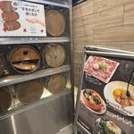 樽ワイン酒場 呑牛呑気 - 