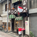 荻窪 邪宗門 - 