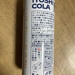 Koshi no Yu Sabae Ten