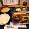 魚屋食堂 魚吉三平