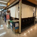 ニュー新みかん - 