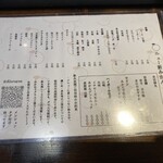 ニュー新みかん - 