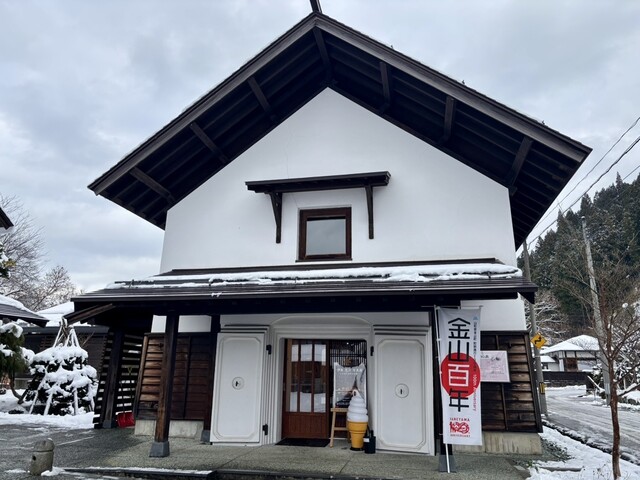 マルコの蔵 - 金山町その他（カフェ）の写真