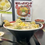 極楽うどん TKU - 