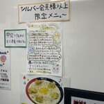 極楽うどん TKU - 