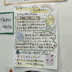 極楽うどん TKU - 