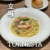 PASTA FRESCA TORNESTA
