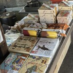 中央軒 鳥栖駅店 - 