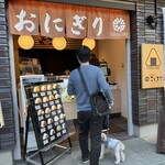 京都北山 こじまや 烏丸五条店 - 
