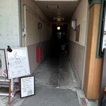 스미비야키토리 bird - 