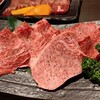 焼肉 わがんせ