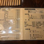 煮込みうどん かに屋 - 