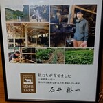 焼肉 わがんせ - 2025年12月現在のメニュー