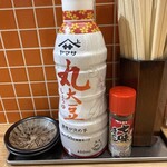 鉄板ホルモン 五の五 - 