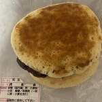 玉英堂彦九郎 - 