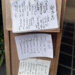 蕎膳 樂 - 
