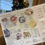 菓子工房 ツルリン - 