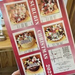 菓子工房 ツルリン - 