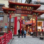 老李 - 新地中華街の入り口。