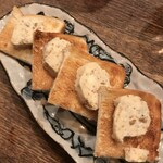 居酒屋 ちょーちょ - 