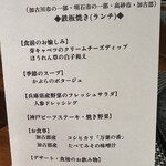 神戶Plaisir 本店 - 