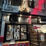 海鮮もんじゃ酒場 力亭 - 