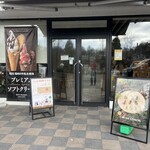 BON OKAWA Karuizawa Chocolate Factory - 