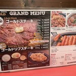 ゴールドラッシュ - 