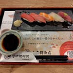 小西鮮魚店 気腹志食堂 - 