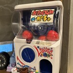 海鮮もんじゃ酒場 力亭 - 