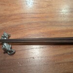 荒木町たつや - 