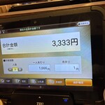 喃風 アマドゥ店 - なんかゾロ目で笑った。