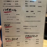 ととや料理 佗助 - メニュー