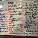 ととや料理 佗助 - メニュー