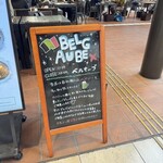 ベルギービール カフェ ベル・オーブ - 