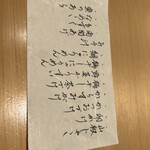 料理屋もり尋 - 