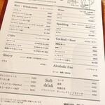 スペインバルsuke6 - 