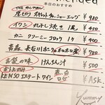 スペインバルsuke6 - 