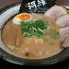 ラーメン河縁