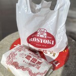 元祖豚饅頭 老祥記  - 