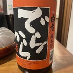 お燗とvinめし くいぜ - 